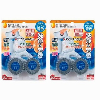 SET 2 VIÊN THẢ BỒN CẦU