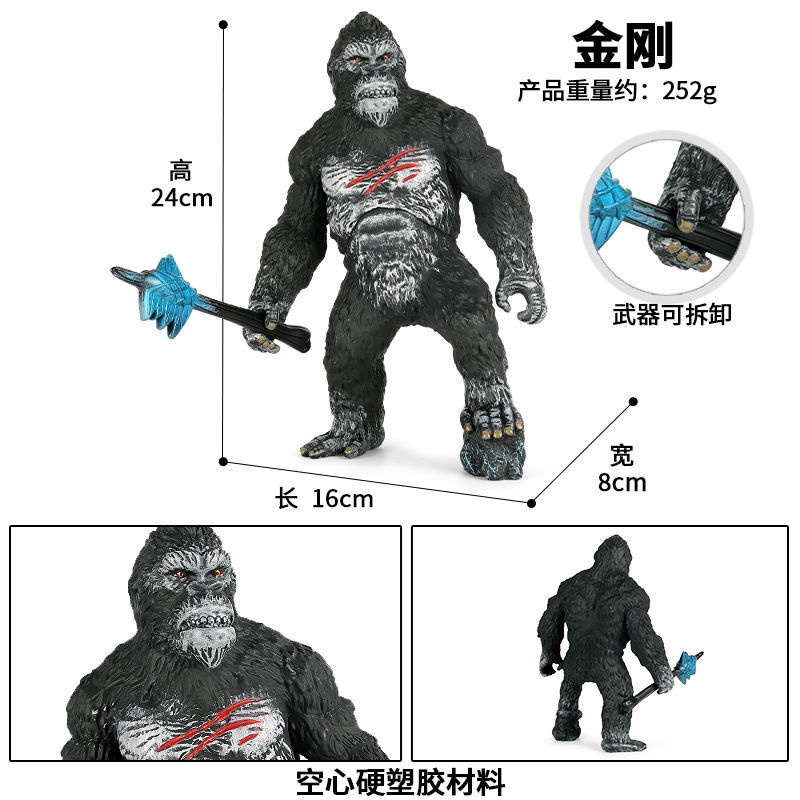 Mô hình khủng long Godzilla bằng cao su cứng có âm thanh