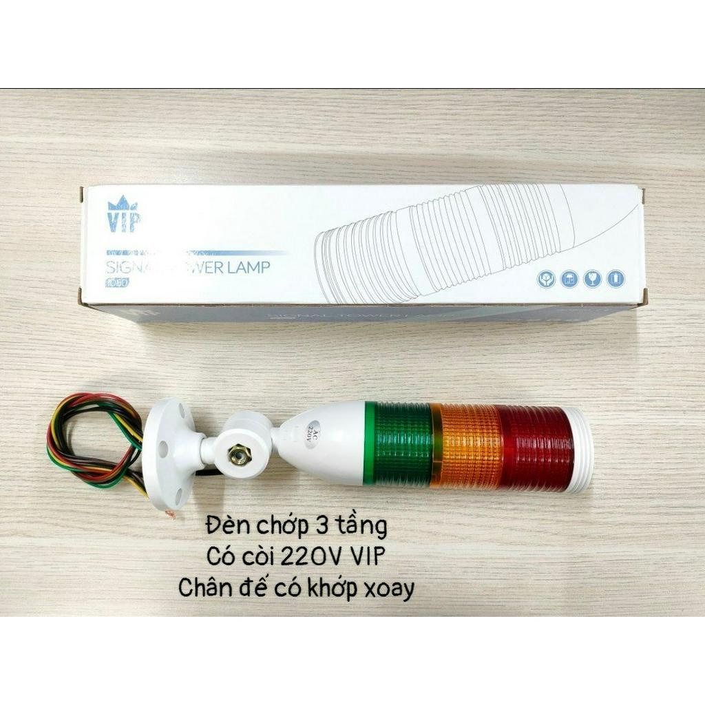 Đèn cảnh báo tháp 3 tầng 220vol- 24vol có còi không còi
