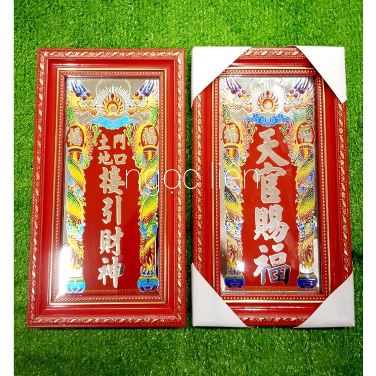 Bài vị thờ bàn thiên , thổ địa 17cm×25cm