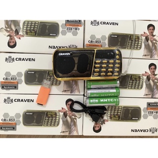 🔥 loa craven 853 3 pin kèm thẻ nhớ 8g 🔥