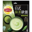 10 gói Trà sữa gói lipton Đài Loan mix đủ vị | BigBuy360 - bigbuy360.vn