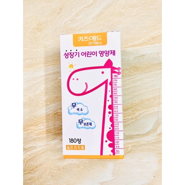 Kẹo canxi Hươu cao cổ Hàn quốc hỗ trợ tăng chiều cao cho bé 3y+