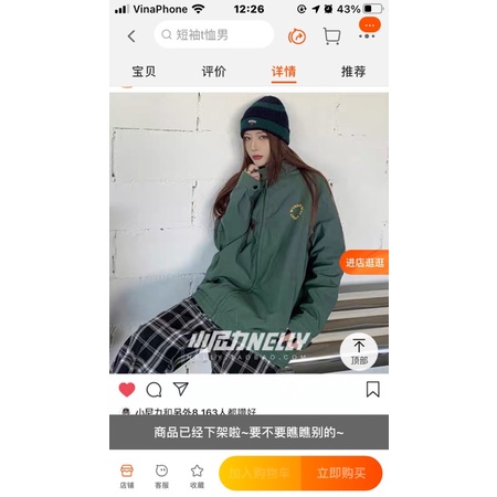 Áo khoác nelly chất dày dặn sale (có sẵn) wussup stay street wk020