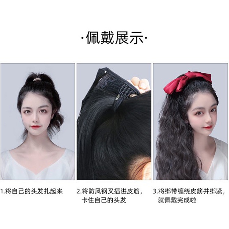 Women's wig with bow tie with a ponytail long hair with a ponytail women's wig with a large bow bow braided ponytail