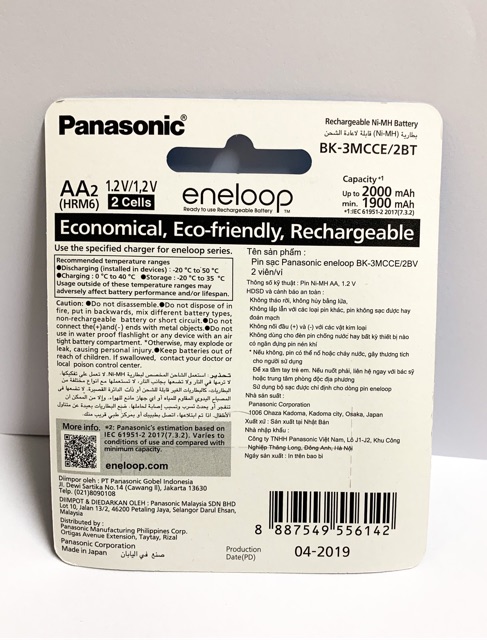 Pin Sạc AA / Pin Sạc AAA Eneloop 2000 mah Chính Hãng