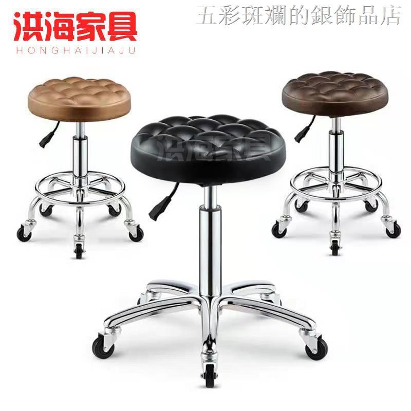 Ghế Xoay Chuyên Dụng Cho Tiệm Cắt Tóc | BigBuy360 - bigbuy360.vn