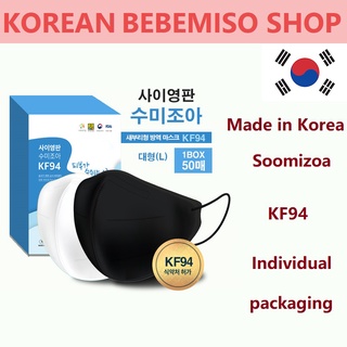 Bộ 50 khẩu trang soomizoa hàn quốc kf94