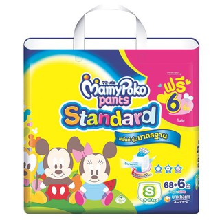 TẢ QUẦN MAMY POKO SIZE TIÊU CHUẨN S  68 MIẾNG