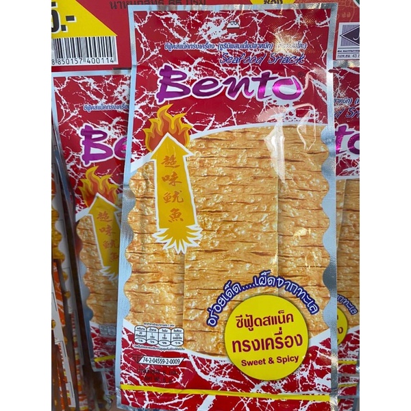 MỰC BENTO THÁI | BigBuy360 - bigbuy360.vn