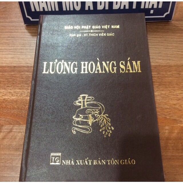 Sách Lương Hoàng Sám