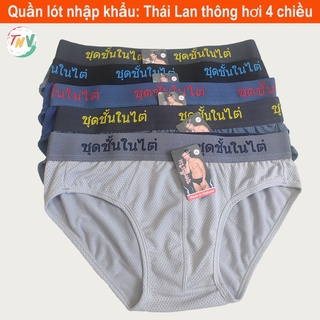 Combo 5 quần lót Nam Thái Lan Chất Lượng