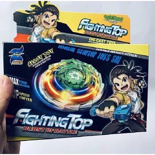 Đồ chơi con quay beyblade thần tốc bằng kim loại