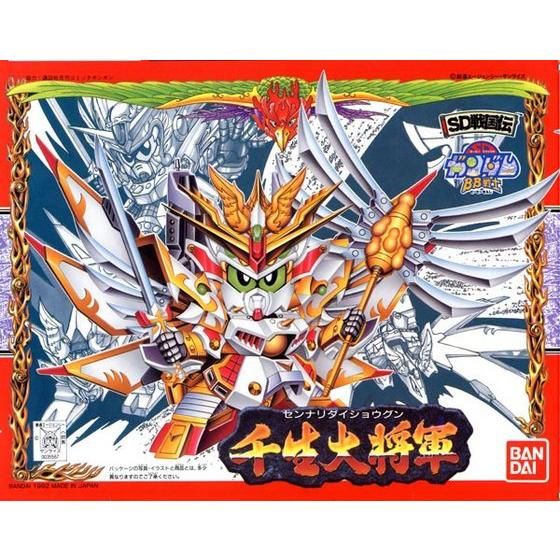 BB100 Sennarri Dai-Shogun (SD BB) (Mẫu cũ)