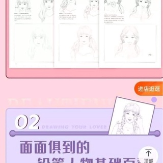TẬP ARTBOOK VẼ Nét line Thiếu nữ Semi (Mẫu mới)