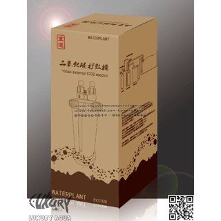 Trộn CO2 PLANT CARE