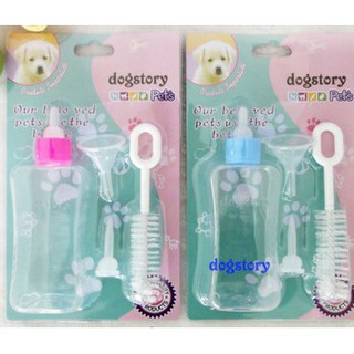 Bình bú cho chó mèo sơ sinh