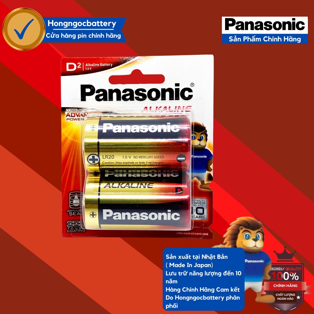 Pin Đại Alkaline ( Pin D ) Panasonic1,5V - Vỉ 2 Viên Hàng Chính Hãng