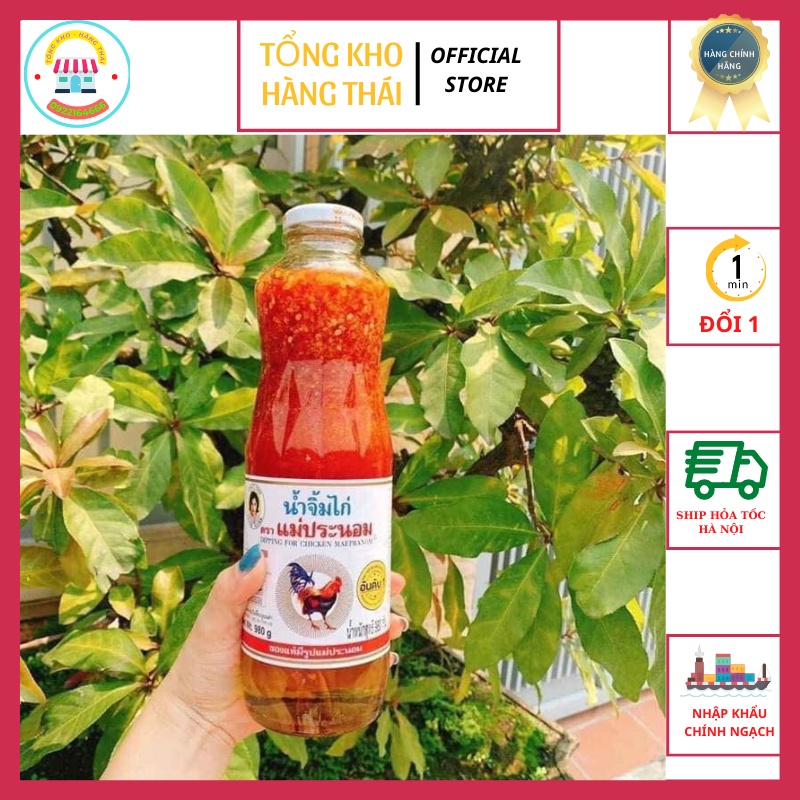 Sốt Chua Ngọt Con  Gà Thái Lan . Bạn Có Thể Dùng Trực Tiếp Chấm Các Món Rán, Chiên, Nướng, Luộc, Hấp (SP1246)