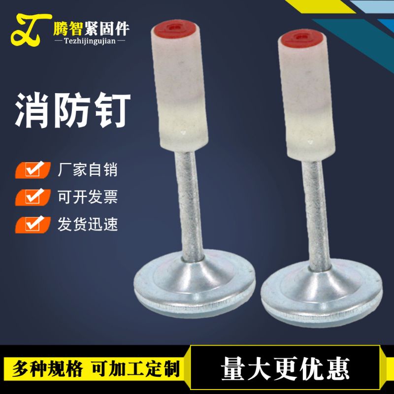 Hộp 100-200 Đinh Mũ Thẳng, Tắc kê dù, Đinh Hạt Nổ Dùng cho máy mini