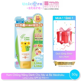 Kem Chống Nắng Meishoku Limo Limo SPF32 PA+++