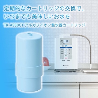 [PANASONIC NHẬT] Lõi lọc nước Panasonic TK-AS30C1