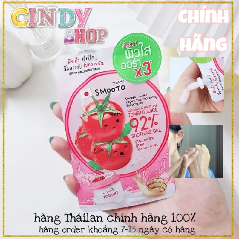 Gel Chiết Xuất Cà Chua 92%🍅Smooto Japan Tomato bulgaria yogurt whitening soothing gel 40g.🍅