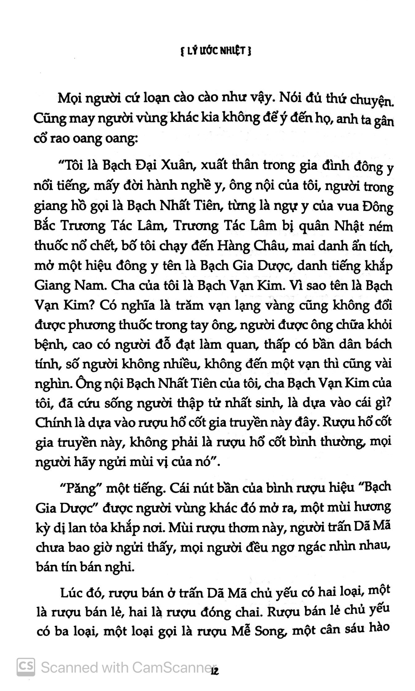 Sách Tôi Là Kẻ Ác - Lịch Sử