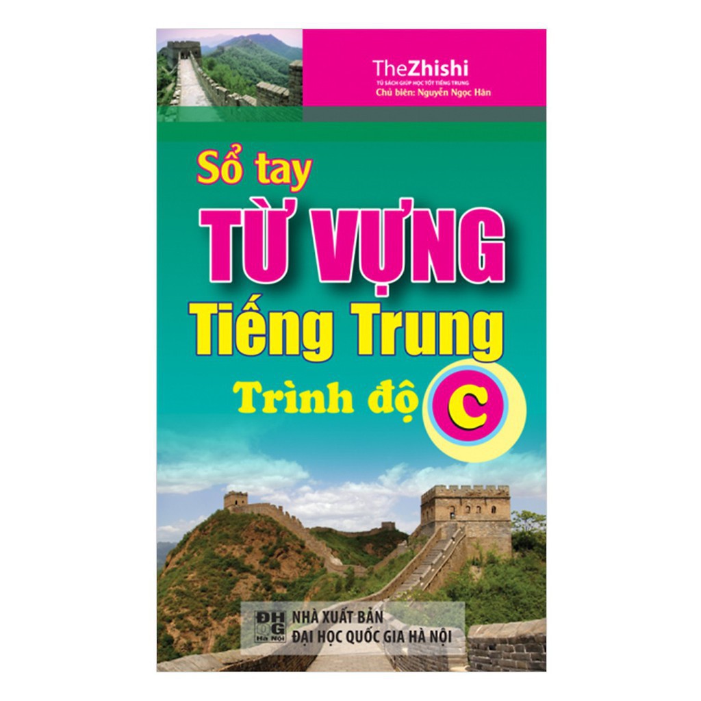 Sách - Combo 4 Cuốn Bộ Đề Luyện Thi Năng Lực Hán Ngữ HSK 3, 4, 5 Và 6 - Tặng Sổ Tay Từ Vựn