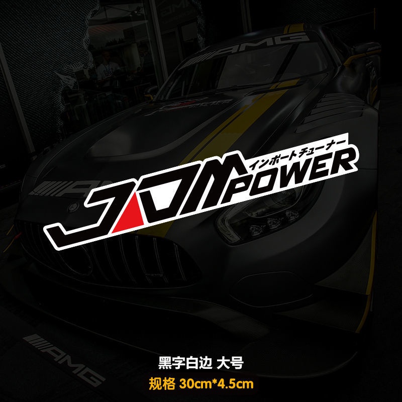 Miếng Dán Trang Trí Xe Hơi Chống Trầy Xước Phản Quang Kiểu Nhật Bản