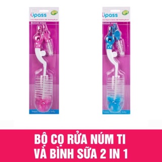 Bộ cọ bình sữa núm ty xoay 360 độ up7005