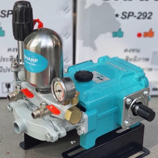 ĐẦU XỊT RỬA XE DÂY ĐAI SHARP 1HP