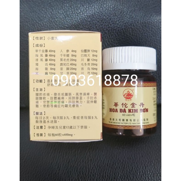Hoa Đà Kim Đơn HK