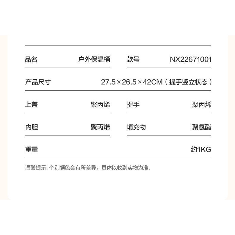 Thùng Đựng Đá Giữ Nhiệt Ngoài Trời Có Thể Gấp Lại Mobi