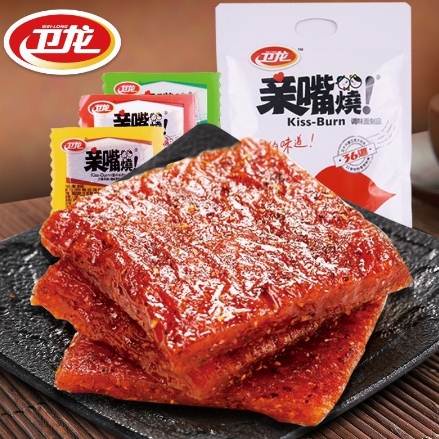 Thịt xá xíu/ thịt cay ướp gia vị ăn liền 2 miếng