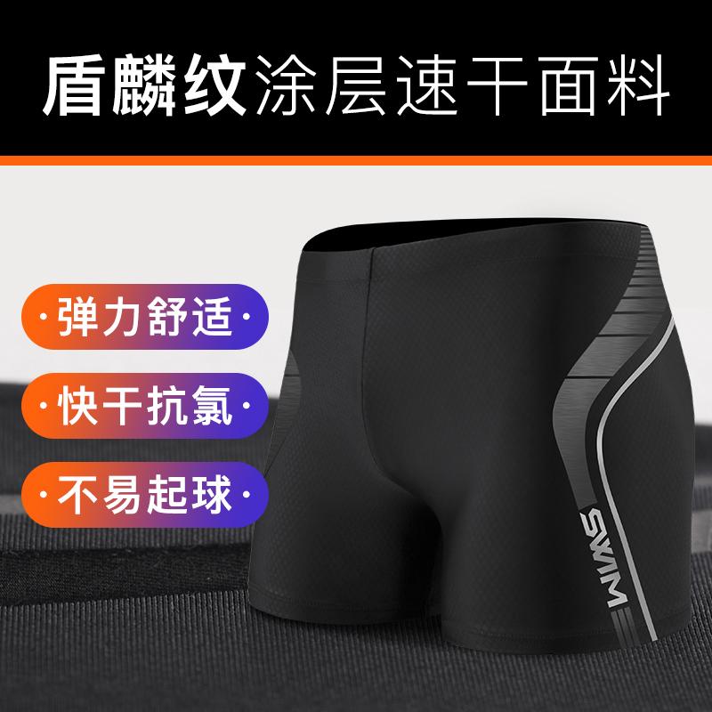 Set đồ bơi đầy đủ cho nam