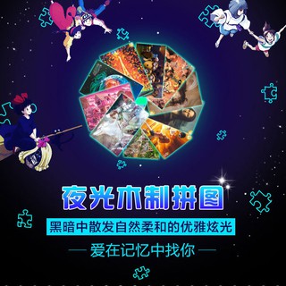 Bộ Đồ Chơi Xếp Hình 1000 Miếng Cho Bé