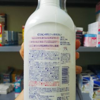 Nước rửa bình Pigeon Nhật Bản 800ml