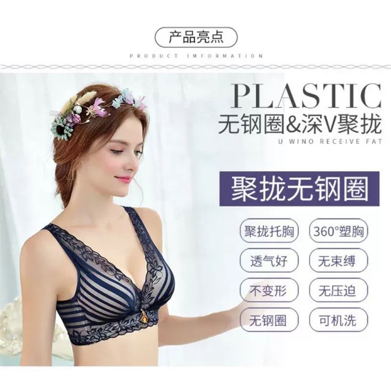 Áo Lót, Áo Ngực Định Hình Không Gọng Nâng 2CM - Đẩy Khe Tạo Rãnh,Chống Xệ Và Gom Ngực Hoàn Hảo