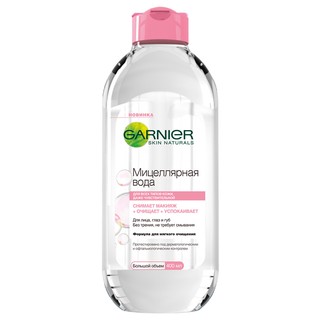 NƯỚC TẨY TRANG GARNIER MICELLAR CÔNG THỨC MỚI DÀNH CHO DA NHẠY CẢM