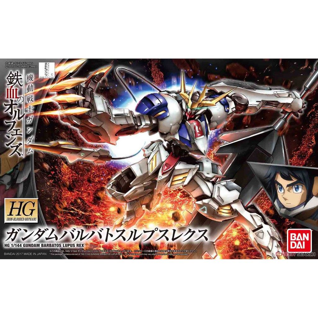 Mô Hình HG Barbatos Lupus Rex Gundam Bandai Iron Blooded Orphans HGIBO 1/144 Đồ Chơi Lắp Ráp Anime Nhật