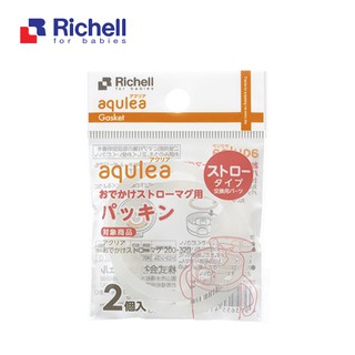 Gioăng chống đổ cho cốc/ bình ống hút Richell Nhật