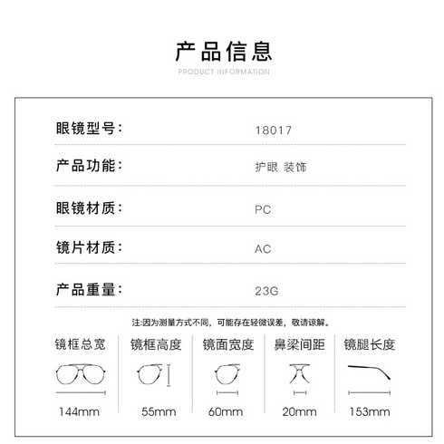 Kính Mát Gọng Vuông Lớn Chống Ánh Sáng Xanh Phong Cách Hàn Quốc Cho Nữ