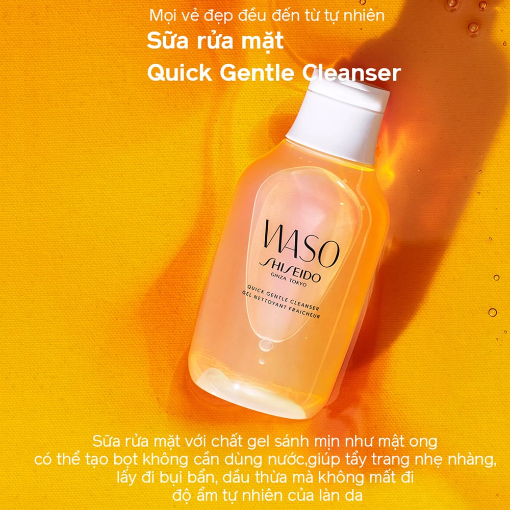 ⓟ Sữa rửa mặt Shiseido WASO Quick Gentle Cleanser 150ml 𝒫𝒪ℒ𝒴ℳℰℛ