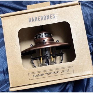Đèn pin treo Barebones