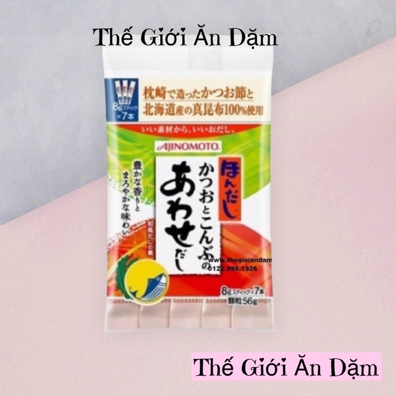 Hạt Nêm Cho Bé Ăn Dặm Vị Cá Rong Biển Ajinomoto 56gr