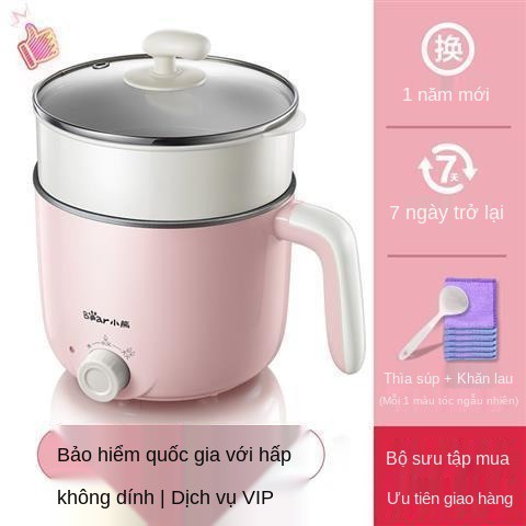 ❅☊℡Gấu con ký túc xá sinh viên Nồi nhỏ đa năng gia dụng lẩu nấu phở bếp điện phòng ngủ có tích hợp mini <