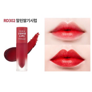 [Etude house] Son kem Color In Liquid Lips Mousse