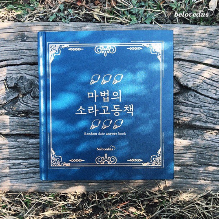 Sách Vải ARTBOX Hàn Quốc Random Date Answer Book