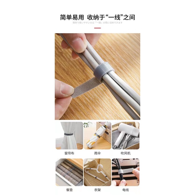 Dây Dán Hai Mặt Tự Dính Đa Năng Sắp Xếp Dây Cáp Gọn Gàng